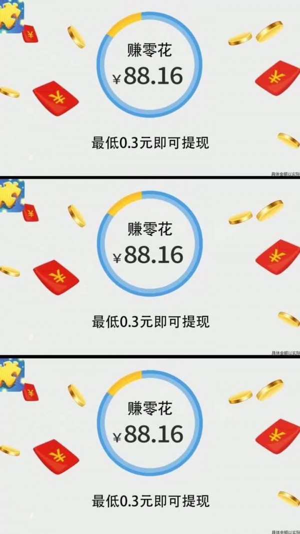 一起拼拼乐最新版