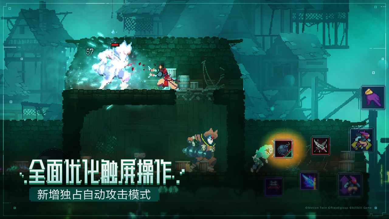 重生细胞内置修改器无邪原创