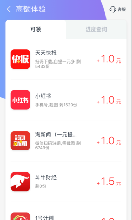 小鱼赚钱最新版本app