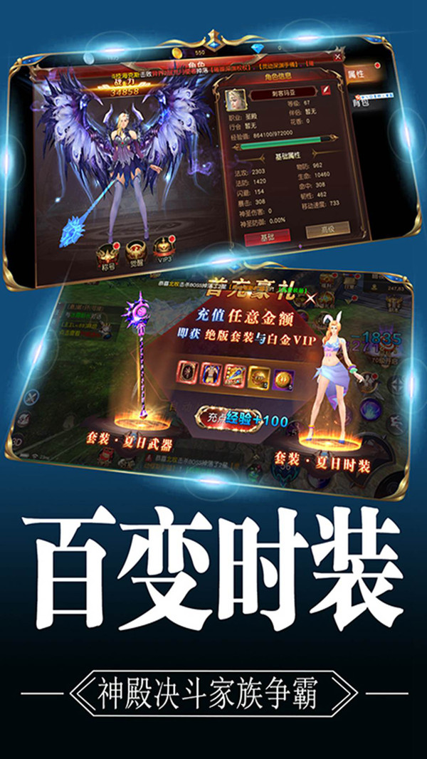 玛法降魔传单机版