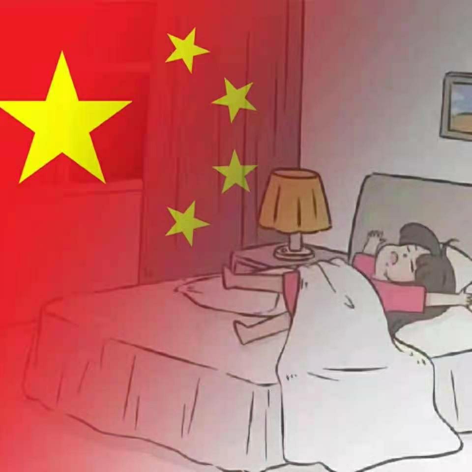 一键生成红旗头像