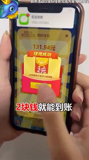 养鱼天天赚app