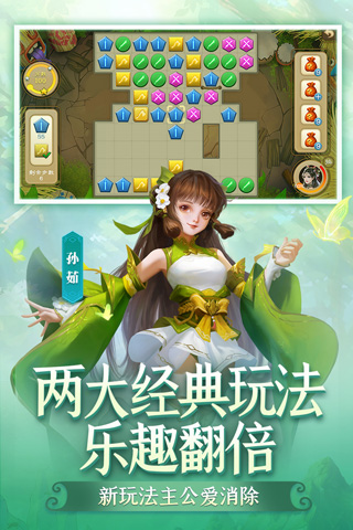 三国杀网易版最新版