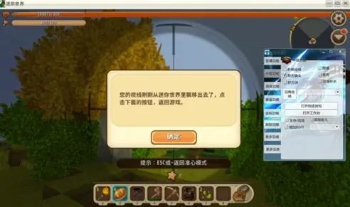 迷你世界无限迷你币免费版最新版