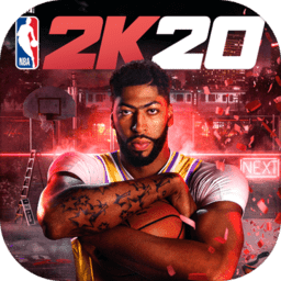 nba2k20安卓无限金币最新版