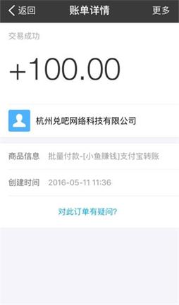 小鱼试玩app下载