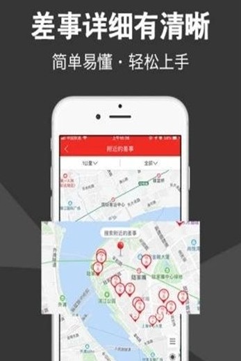 正规淘宝刷手任务app