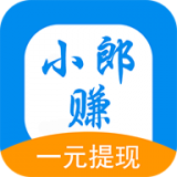 小郎赚app