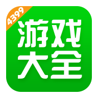 499游戏盒子免费下载(4399游戏盒)