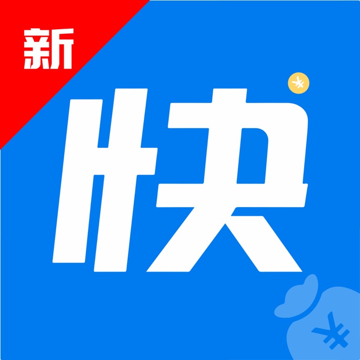 快悬赏打字