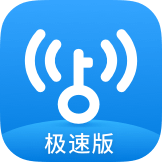 wifi万能钥匙极速版(WiFi Master Key Lite)