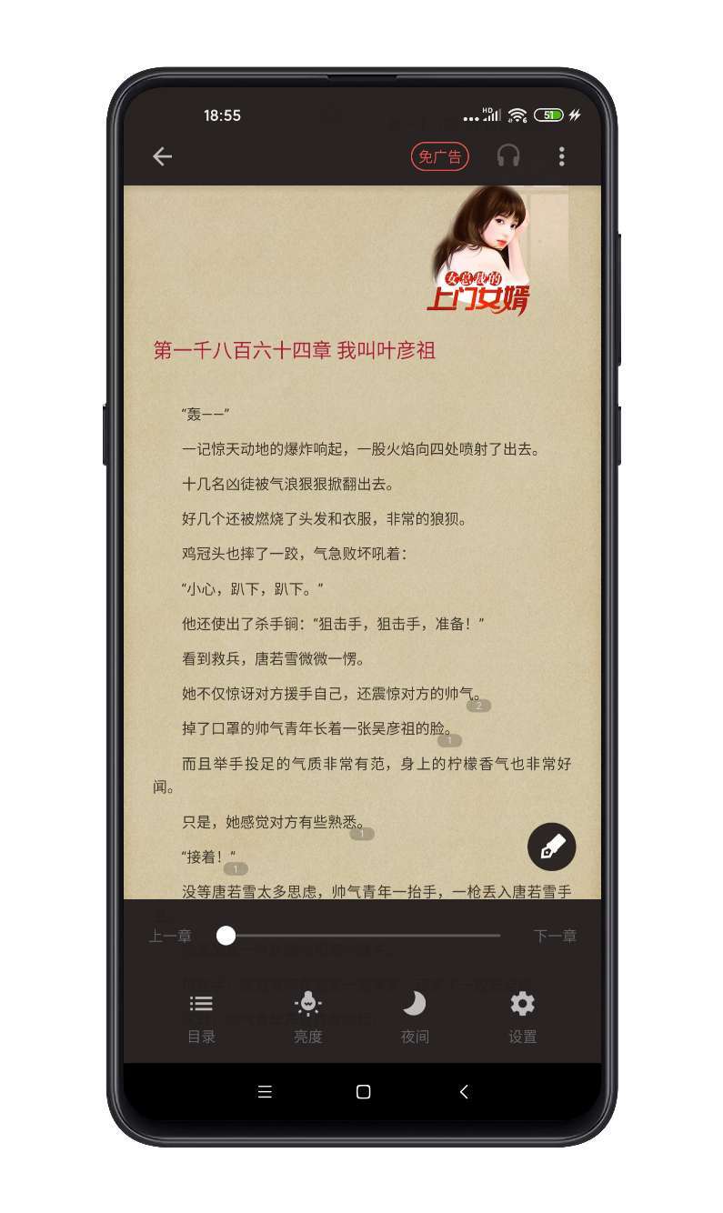 全民小说2022