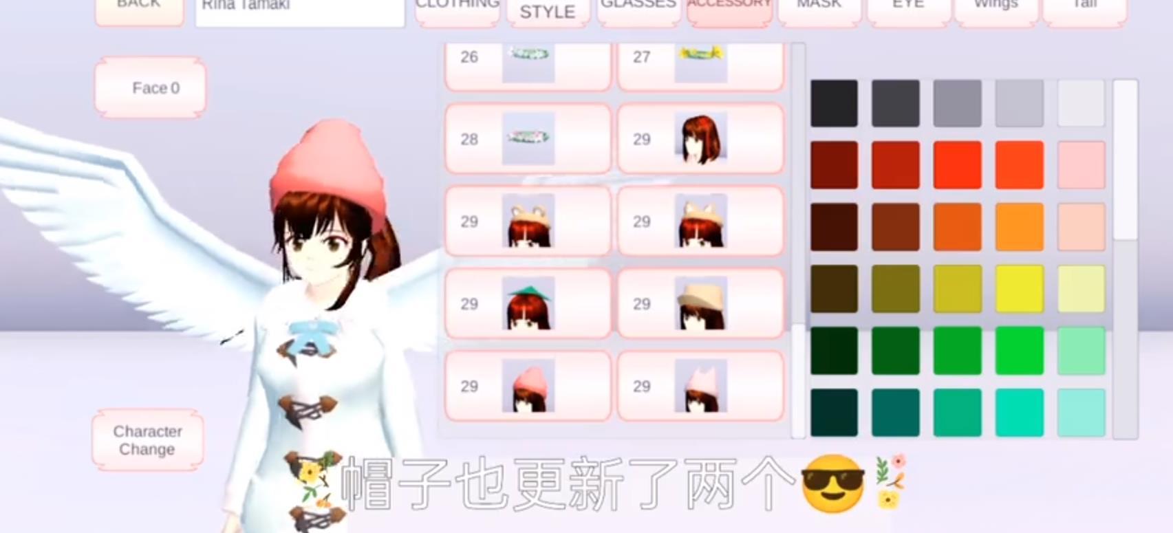 樱花校园模拟器更新舞蹈动作(SAKURA SchoolSimulator)