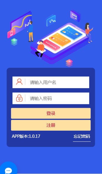 抖加app