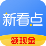 新看点app