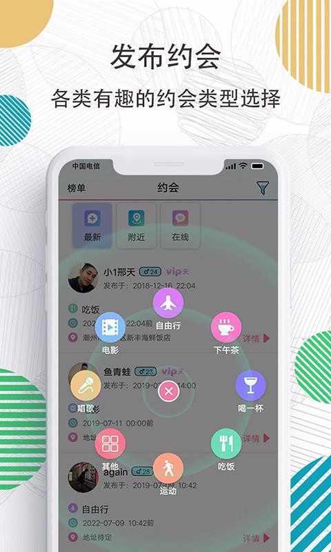 91约app免费版