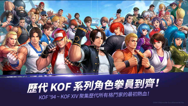 拳皇全明星国际服(KOF ALLSTAR)