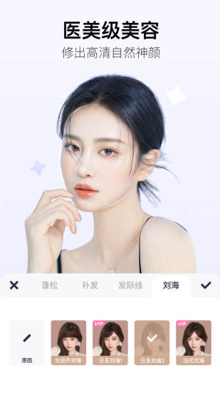 2022手机版美图秀秀