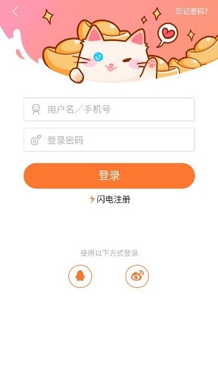 兔子文学app