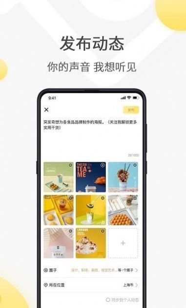 全国约交友app