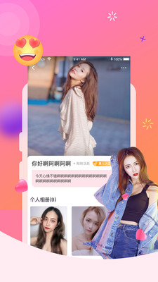 红柚app