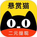 悬赏猫app红包版