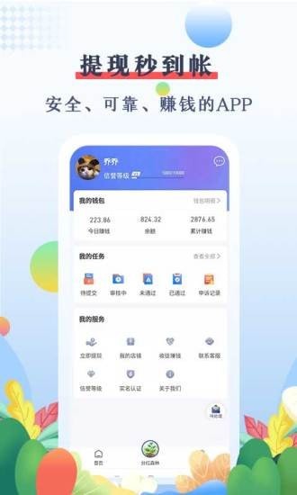 优赏吧app下载