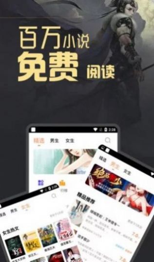 肉丸书吧app最新版