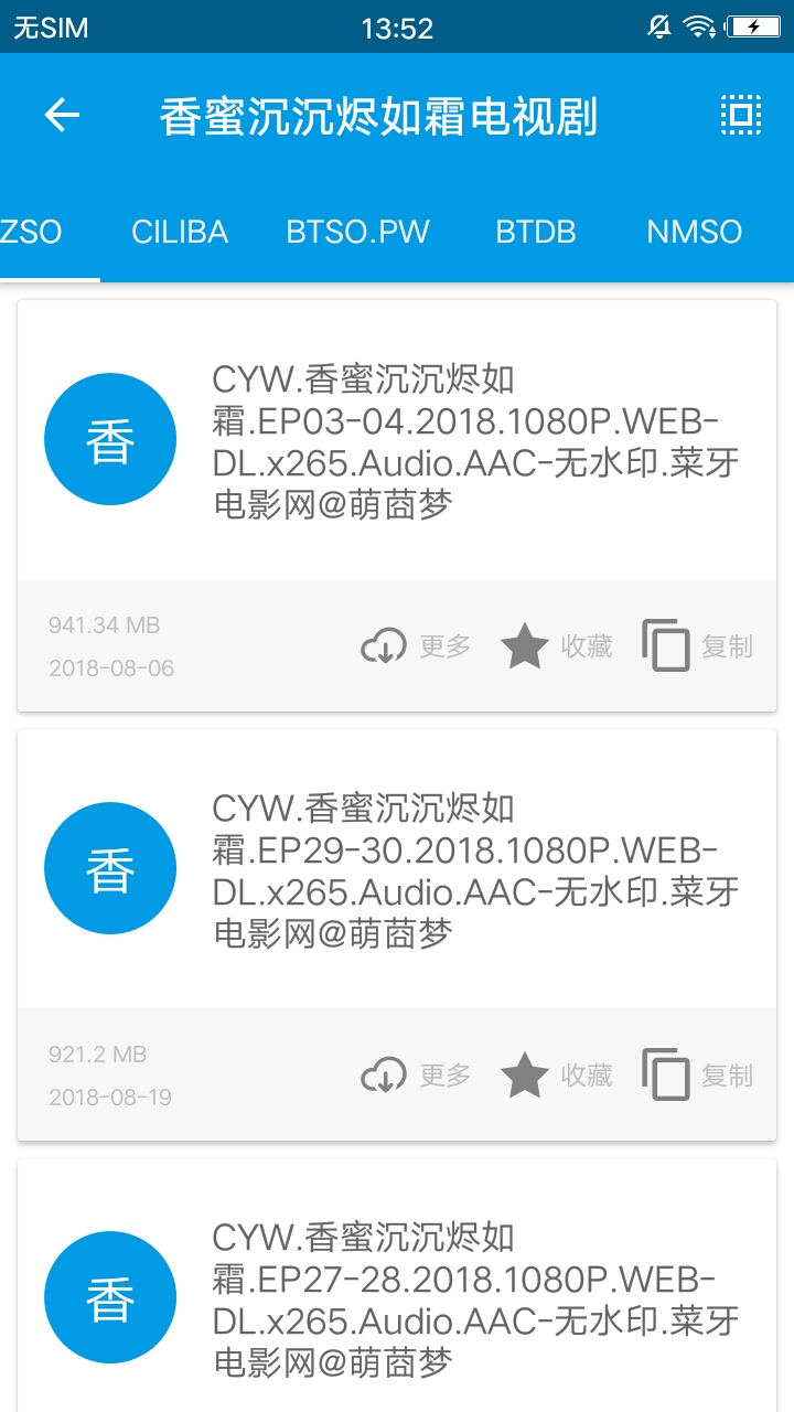 磁力吧最佳的磁力搜索引擎(Ciliba)