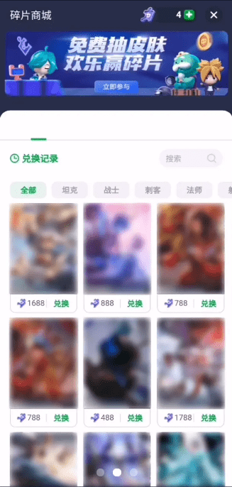 火箭龟app