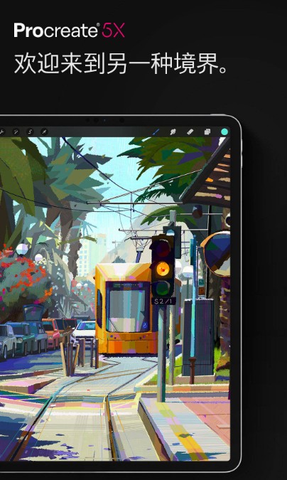 procreate绘画下载华为