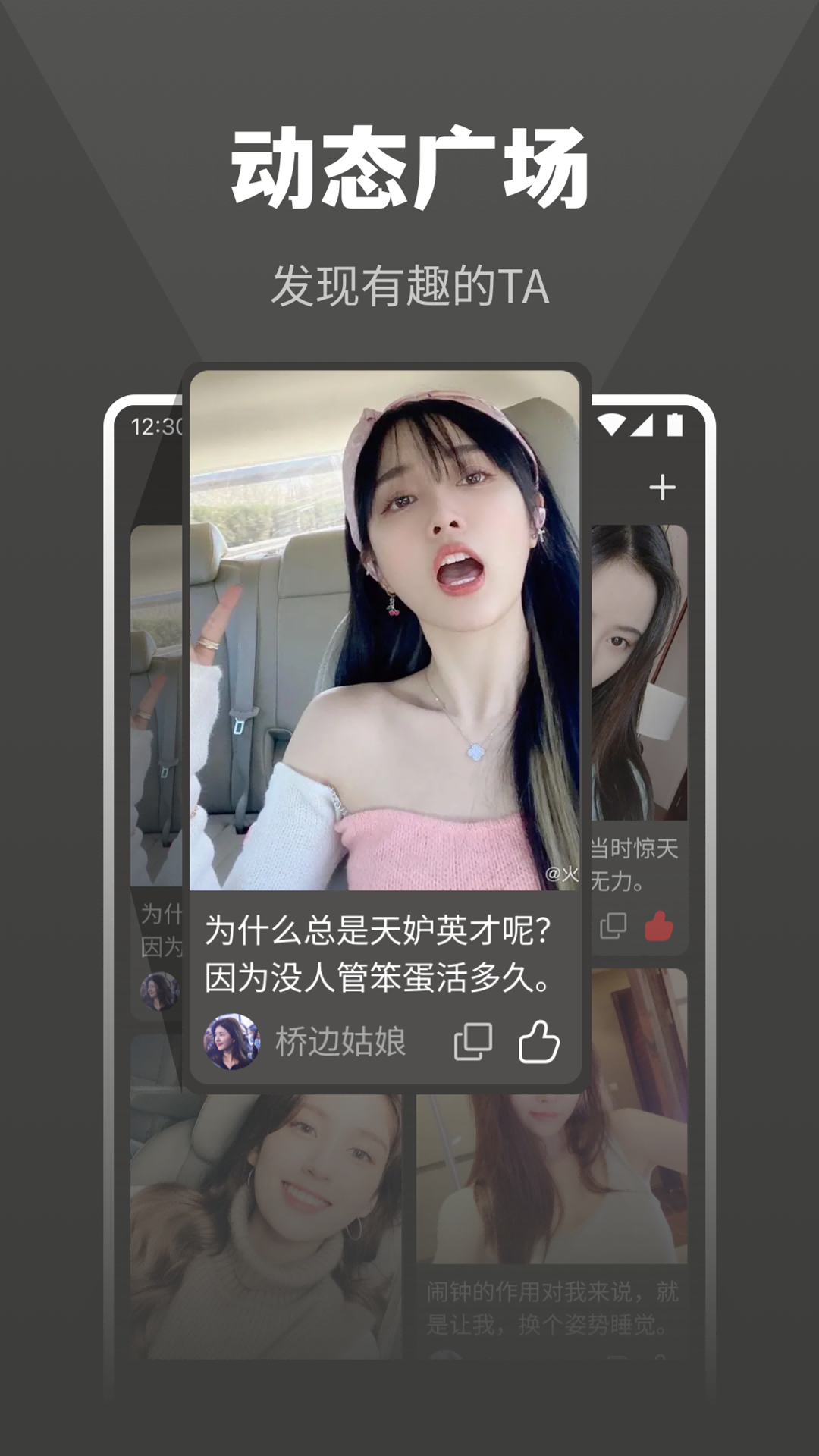 多阅app