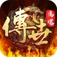 斩魔无双元神版