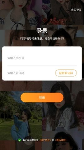 蜜桃app永久免费版