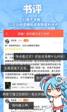 菠萝包轻小说网页版