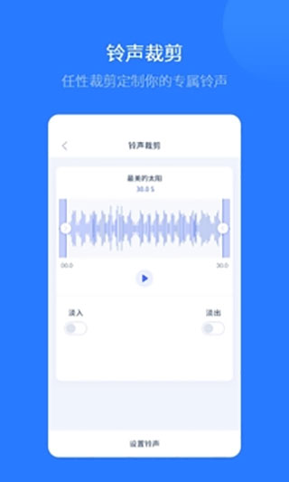 爱思助手app免费版