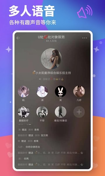 txvlogcomapp下载3.3.0