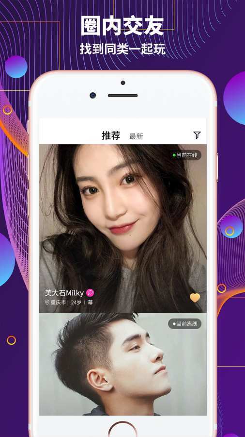 极乐园黑标app