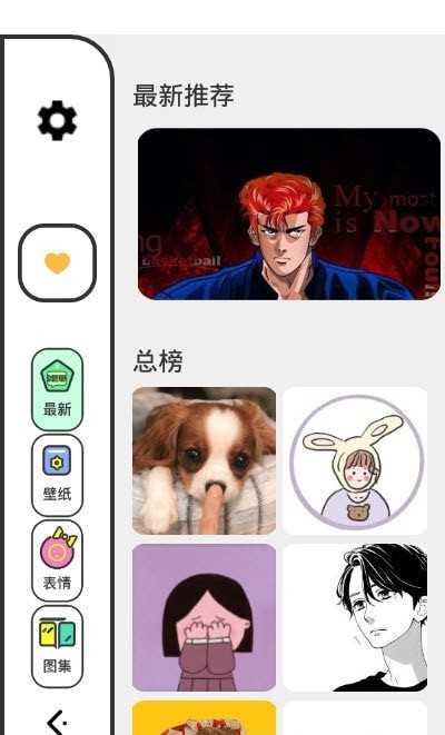 壁纸引擎18+推荐透视文件app