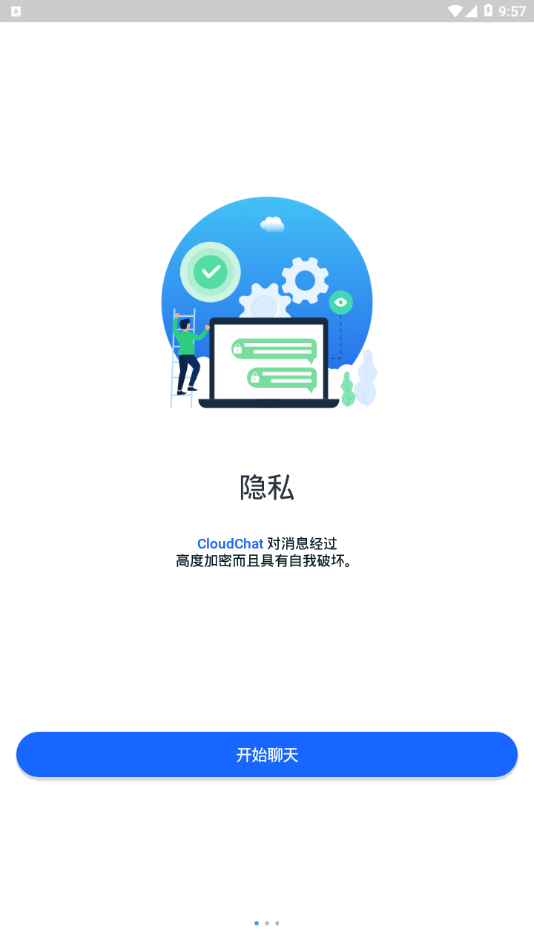 cloudchat聊.天软件