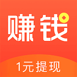 赚钱了最新版app