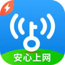 WIFI万能钥匙下载安装极速版