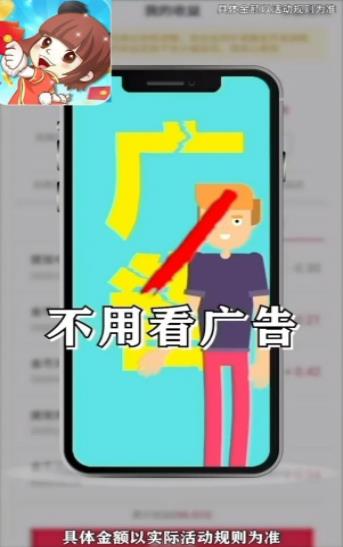 来玩红包群极速版