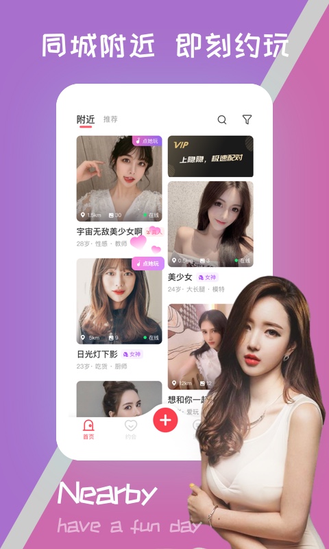 隐隐app