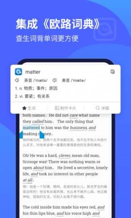 每日英语听力官网版app