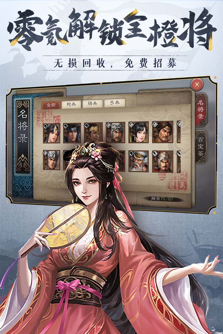 三国志威力无双2022新服