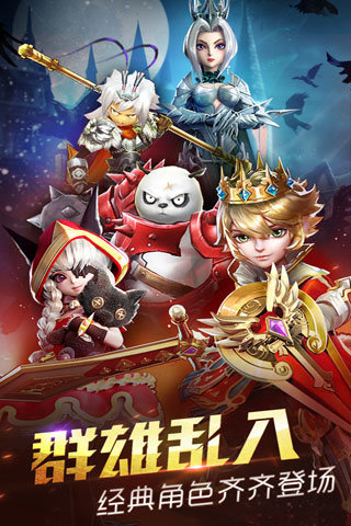 天魔幻想最新版