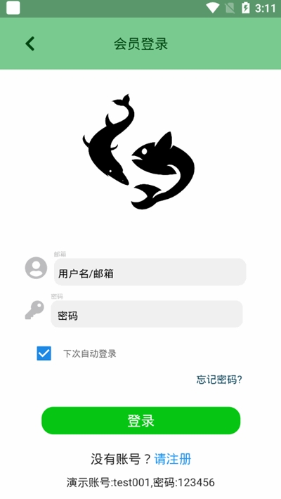 悠悠鱼app