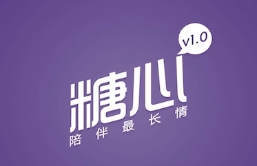 糖心app官网下载最新版