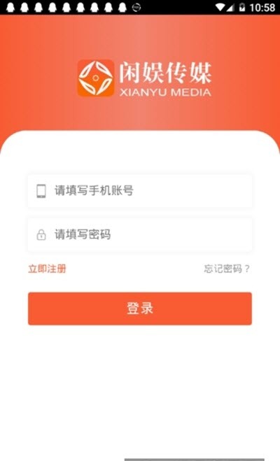 闲娱传媒app